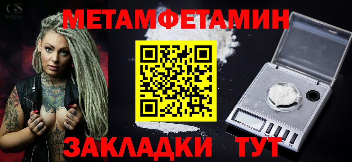 АМФ 98% Наро-Фоминск