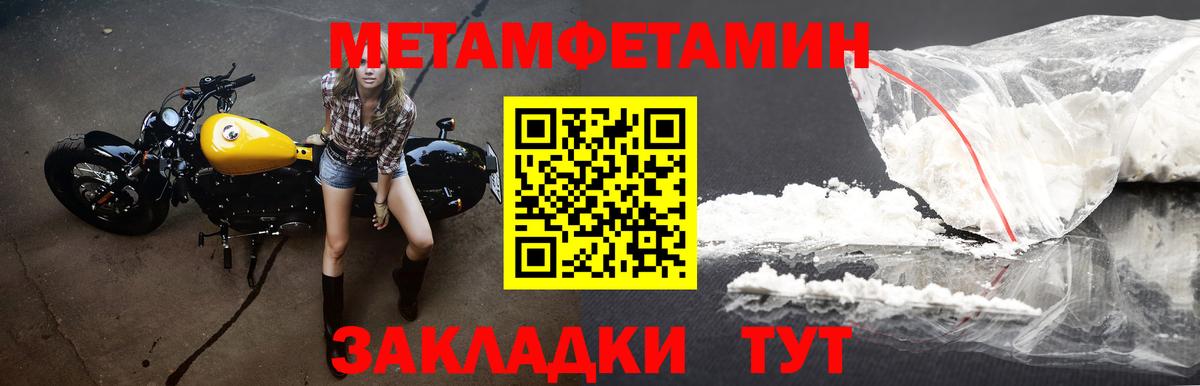 Наро-Фоминск  АМФЕТАМИН Розовый  Вход с VPN 