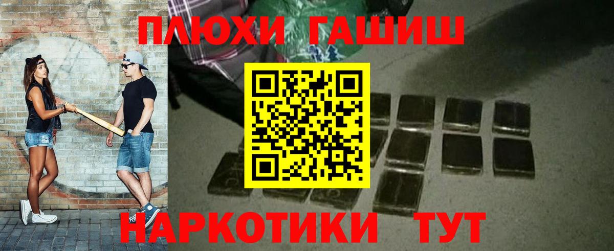 ГАШИШ Ice-O-Lator  ГАШИШ VHQ  Вход с VPN  Наро-Фоминск 