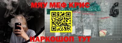 мет Гусь-Хрустальный