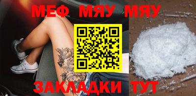 молекула духа Гусиноозёрск