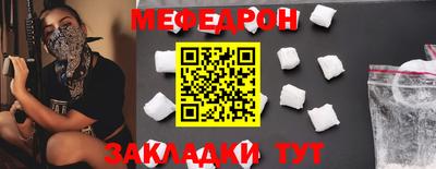 молекула духа Гусиноозёрск