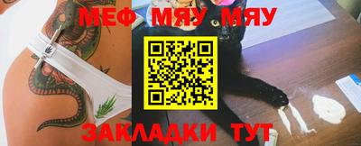 мет Гусь-Хрустальный