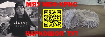 молекула духа Гусиноозёрск