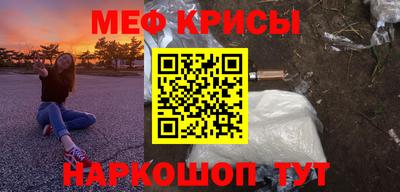 мет Гусь-Хрустальный