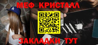 молекула духа Гусиноозёрск