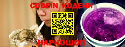 молекула духа Гусиноозёрск