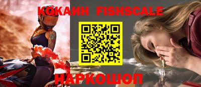 молекула духа Гусиноозёрск
