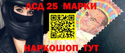 молекула духа Гусиноозёрск