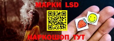 молекула духа Гусиноозёрск