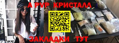 мет Гусь-Хрустальный