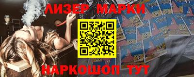 apvp Усть-Джегута