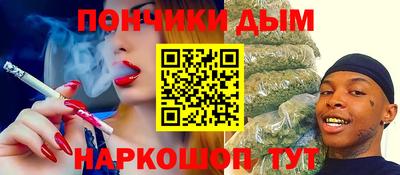бутик Гусев