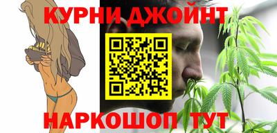 молекула духа Гусиноозёрск