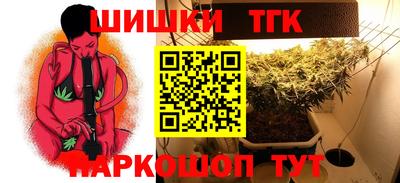 бутик Гусев