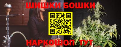 бутик Гусев