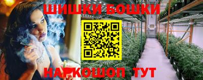 бутик Гусев