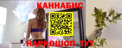 бутик Гусев