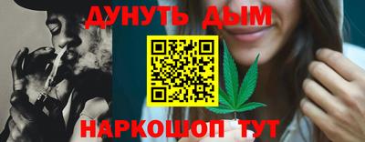 бутик Гусев