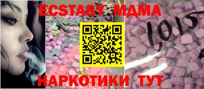 мет Гусь-Хрустальный
