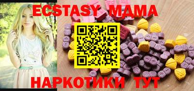молекула духа Гусиноозёрск