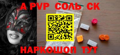 молекула духа Гусиноозёрск