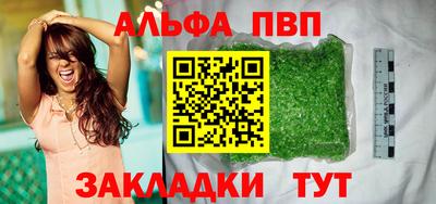 молекула духа Гусиноозёрск
