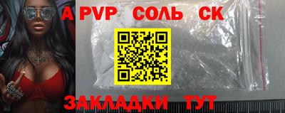 бутик Гусев