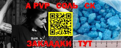 молекула духа Гусиноозёрск