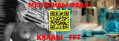 мет Гусь-Хрустальный