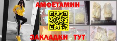 молекула духа Гусиноозёрск