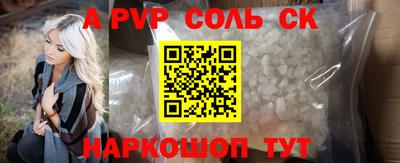 молекула духа Гусиноозёрск