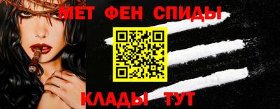 молекула духа Гусиноозёрск