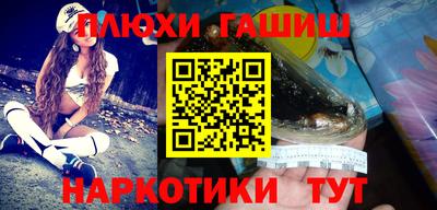 бутик Гусев