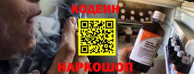 молекула духа Гусиноозёрск