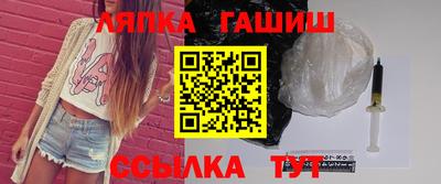 молекула духа Гусиноозёрск