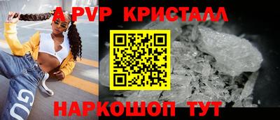 бутик Гусев