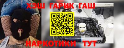 мет Гусь-Хрустальный