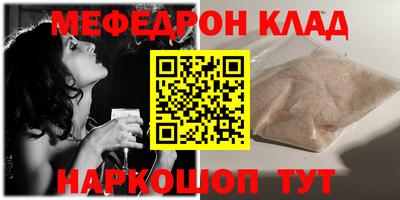 молекула духа Уссурийск