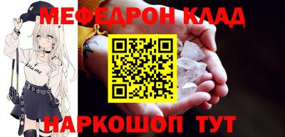 мет Гусь-Хрустальный