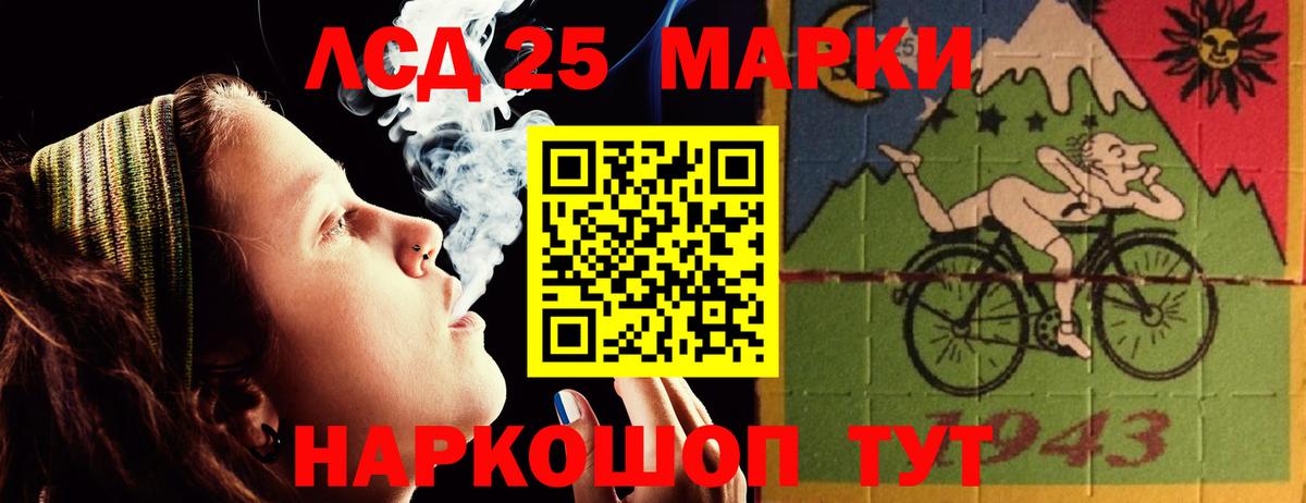 Наро-Фоминск  ЛСД экстази кислота  Вход с VPN 