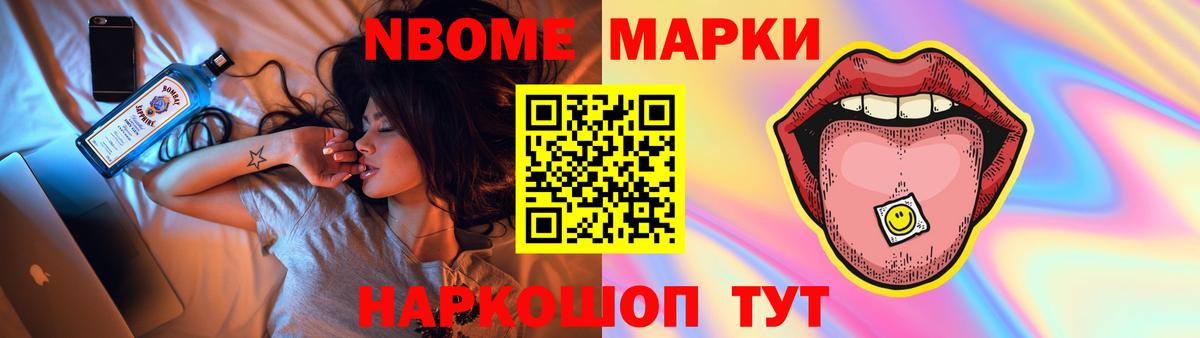 Каннабис Наро-Фоминск