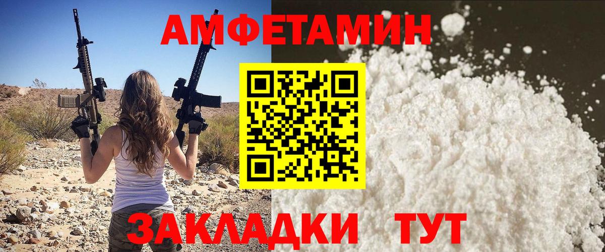 Первитин винт  Вход с VPN  Первитин винт  Наро-Фоминск 