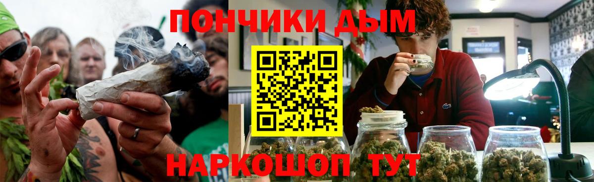 Шишки марихуана гибрид  Бошки Шишки семена  Наро-Фоминск  Вход с VPN 