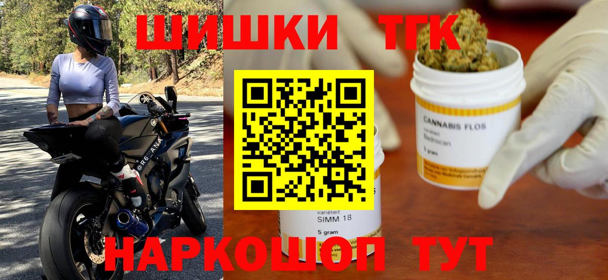 Шишки марихуана конопля Наро-Фоминск